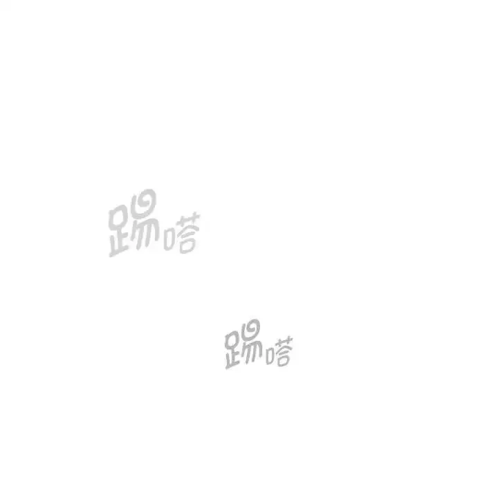 疫情下的家教生活 - 第93话 - page 115