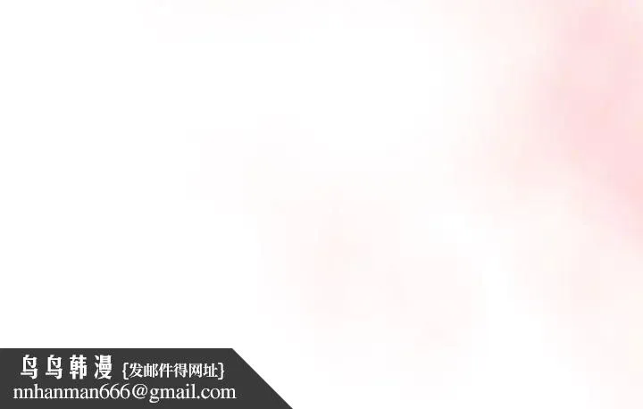 疫情下的家教生活 - 第93话 - page 128