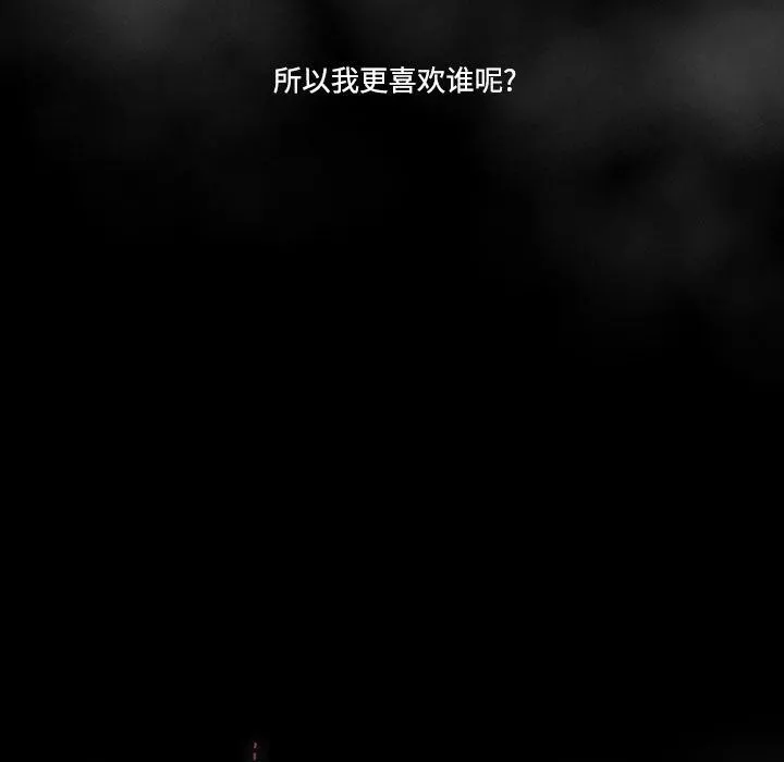 疫情下的家教生活 - 第50话 - page 5