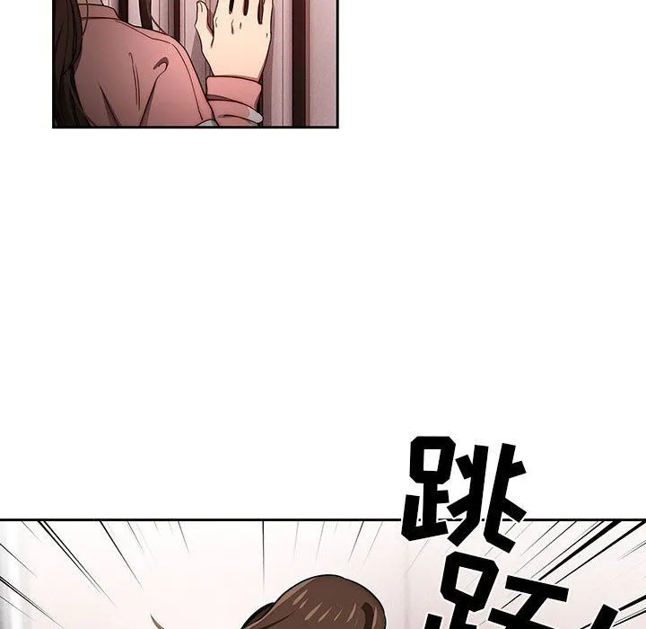 疫情下的家教生活 - 第50话 - page 56