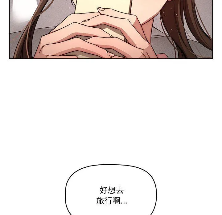 疫情下的家教生活 - 第50话 - page 60
