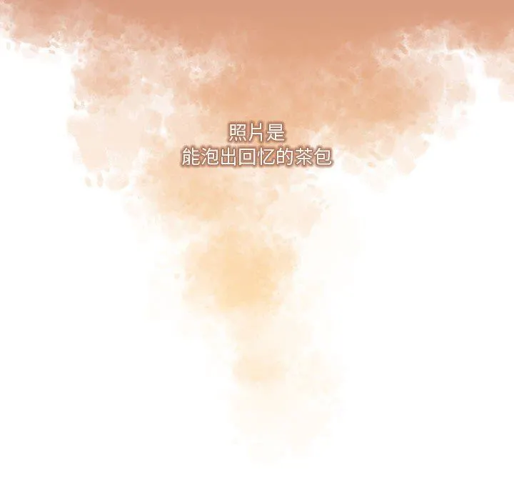 疫情下的家教生活 - 第50话 - page 65