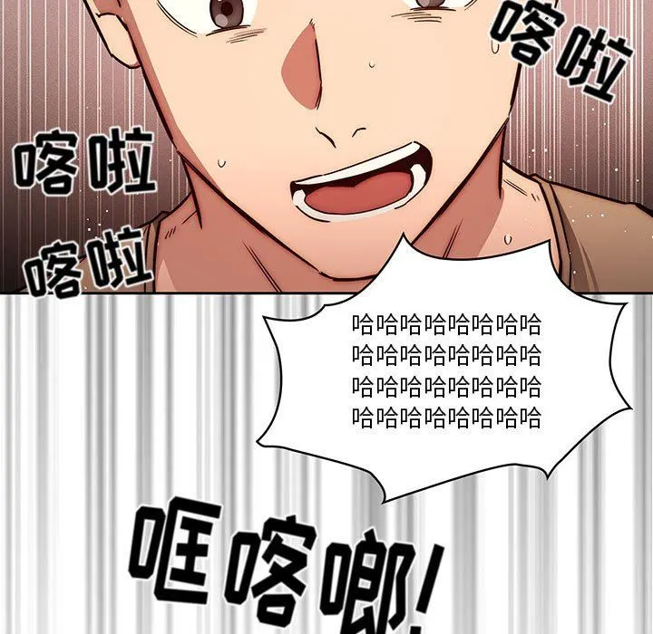 疫情下的家教生活 - 第50话 - page 89
