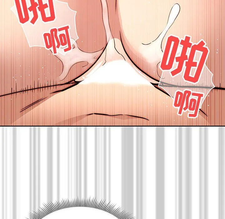 疫情下的家教生活 - 第53话 - page 22
