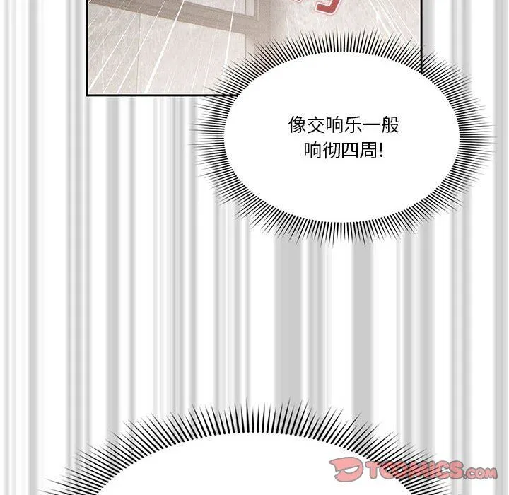疫情下的家教生活 - 第53话 - page 24