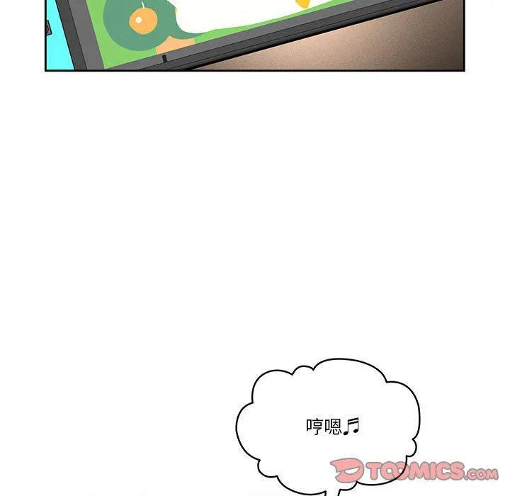 疫情下的家教生活 - 第53话 - page 57