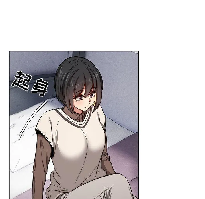 疫情下的家教生活 - 第53话 - page 62