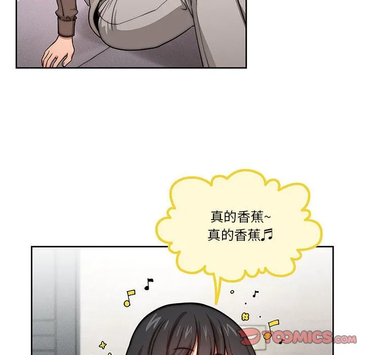 疫情下的家教生活 - 第53话 - page 63