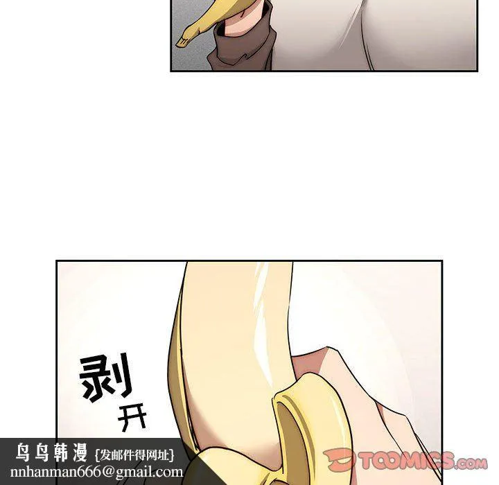 疫情下的家教生活 - 第53话 - page 66