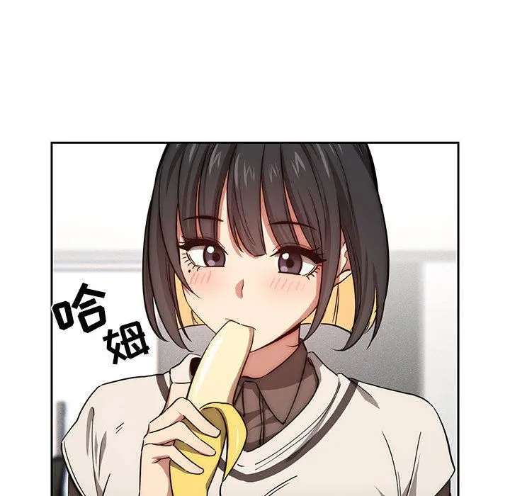 疫情下的家教生活 - 第53话 - page 71