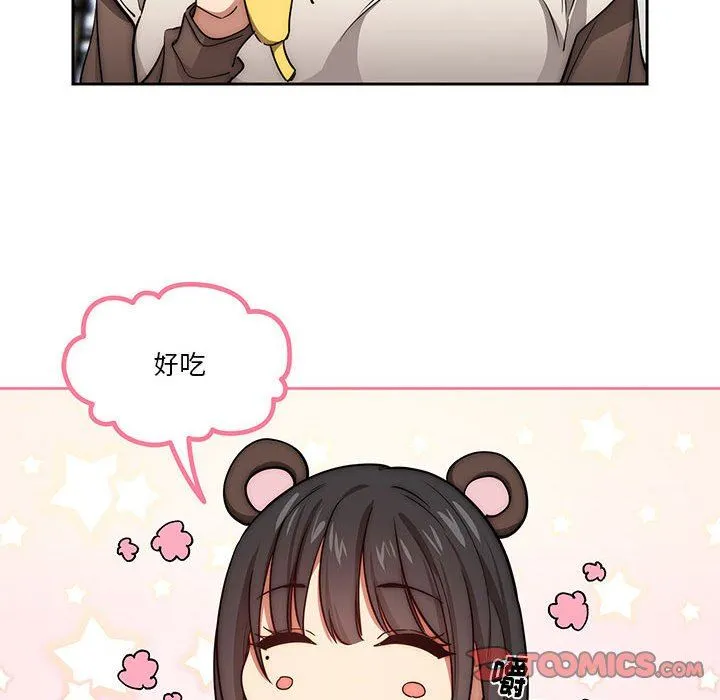 疫情下的家教生活 - 第53话 - page 72