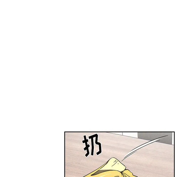 疫情下的家教生活 - 第53话 - page 74