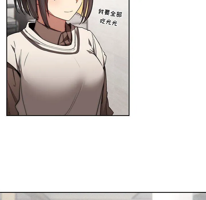 疫情下的家教生活 - 第53话 - page 76