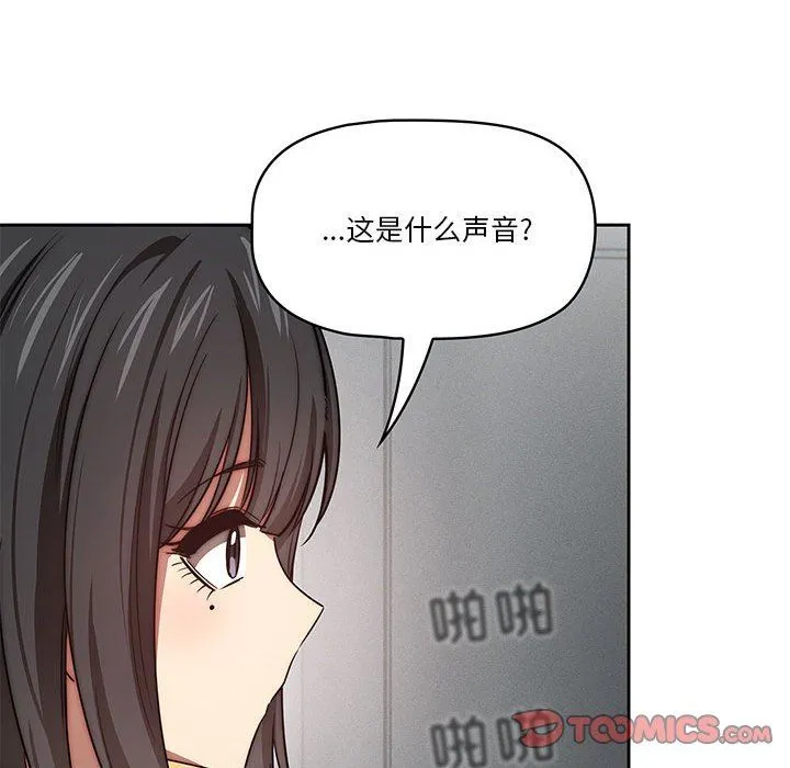 疫情下的家教生活 - 第53话 - page 78