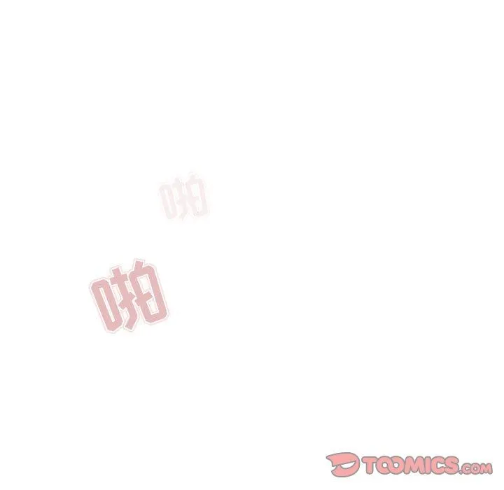 疫情下的家教生活 - 第53话 - page 81