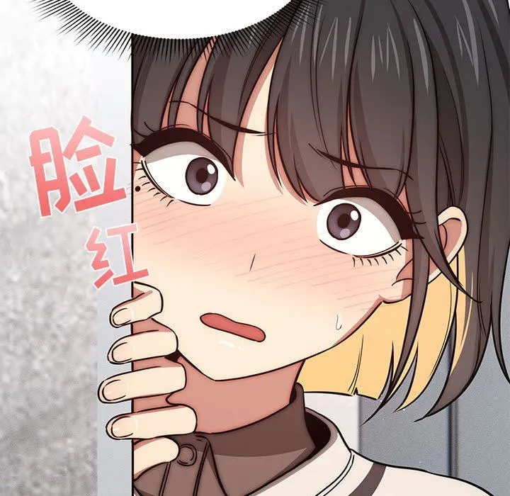 疫情下的家教生活 - 第53话 - page 91