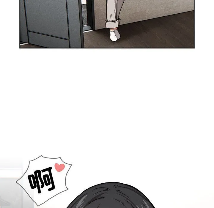 疫情下的家教生活 - 第53话 - page 97