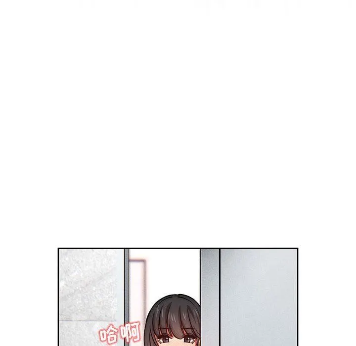 疫情下的家教生活 - 第53话 - page 118