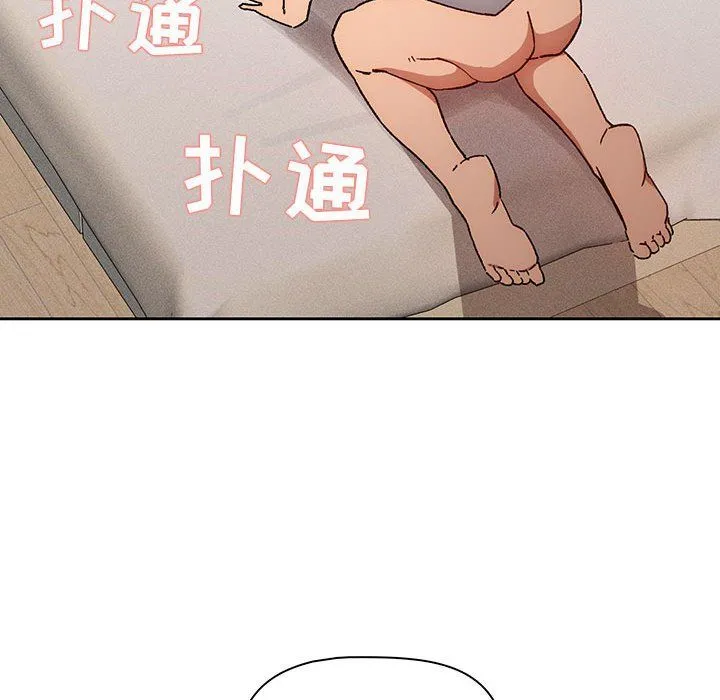 疫情下的家教生活 - 第30话 - page 27