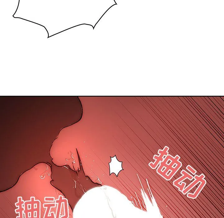 疫情下的家教生活 - 第30话 - page 35