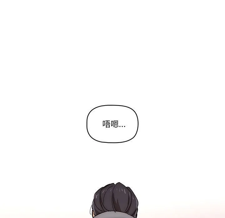 疫情下的家教生活 - 第30话 - page 39