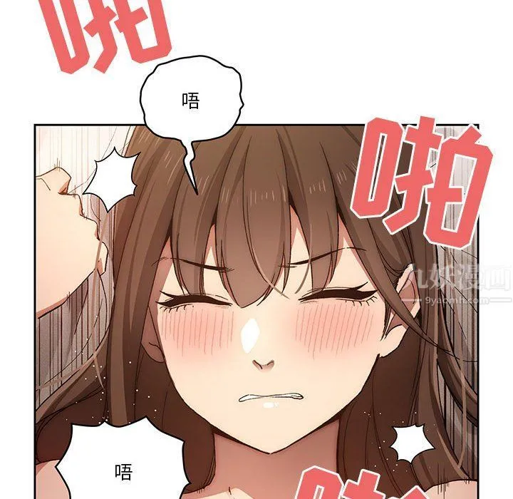 疫情下的家教生活 - 第30话 - page 55