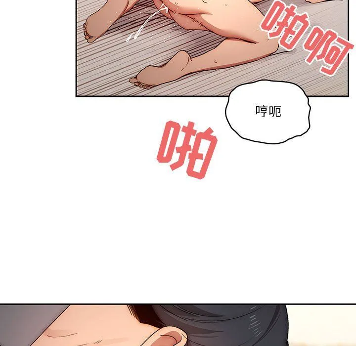 疫情下的家教生活 - 第30话 - page 64