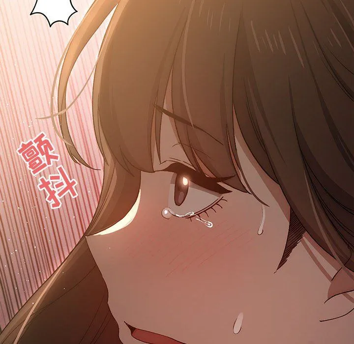 疫情下的家教生活 - 第30话 - page 115