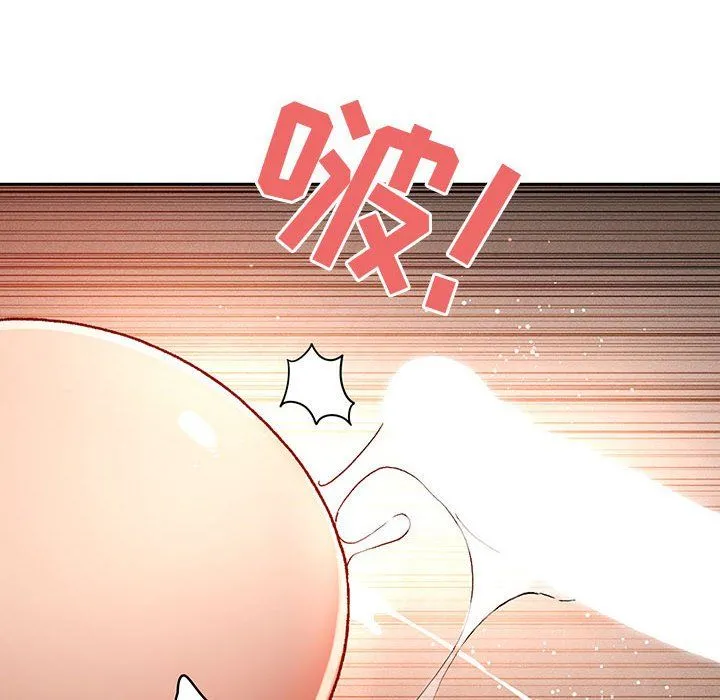 疫情下的家教生活 - 第30话 - page 117