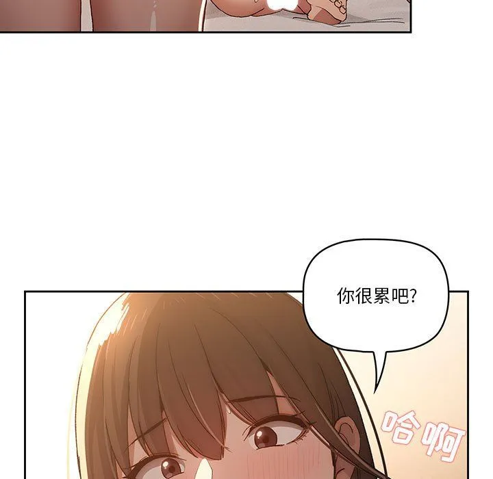 疫情下的家教生活 - 第30话 - page 124
