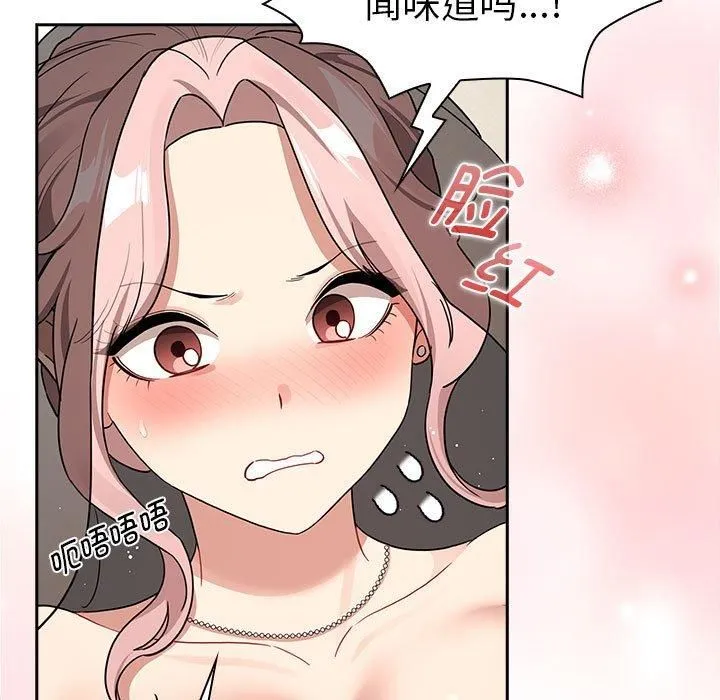 疫情下的家教生活 - 第137話 - page 31
