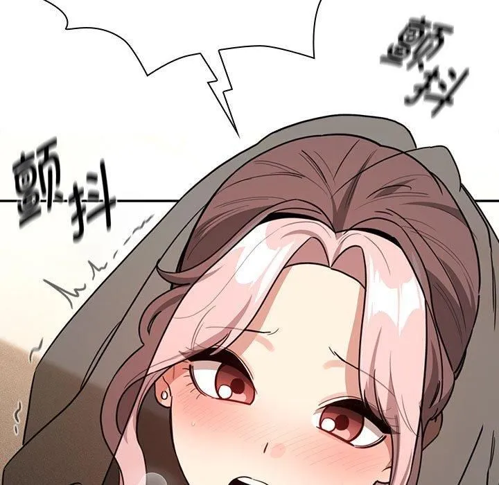 疫情下的家教生活 - 第137話 - page 43