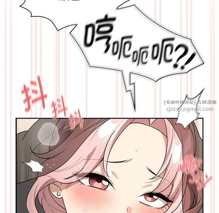 疫情下的家教生活 - 第137話 - page 48