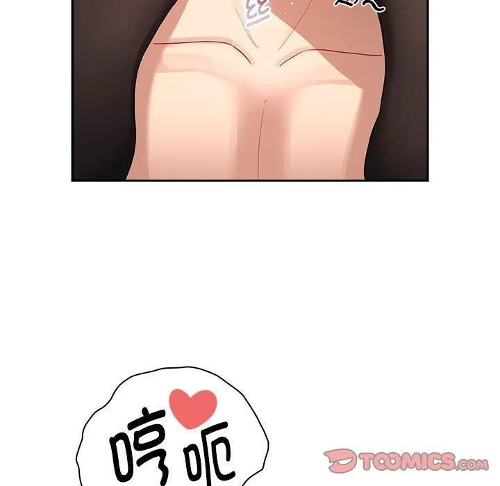 疫情下的家教生活 - 第137話 - page 63
