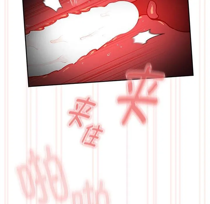 疫情下的家教生活 - 第137話 - page 86