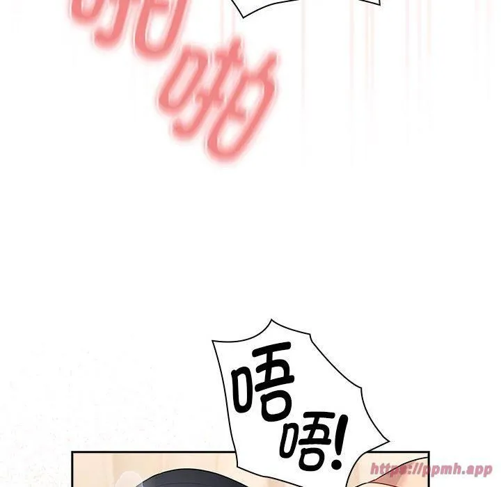 疫情下的家教生活 - 第137話 - page 110
