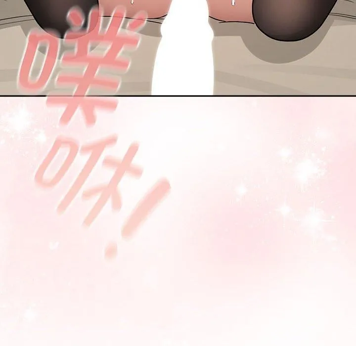 疫情下的家教生活 - 第137話 - page 118