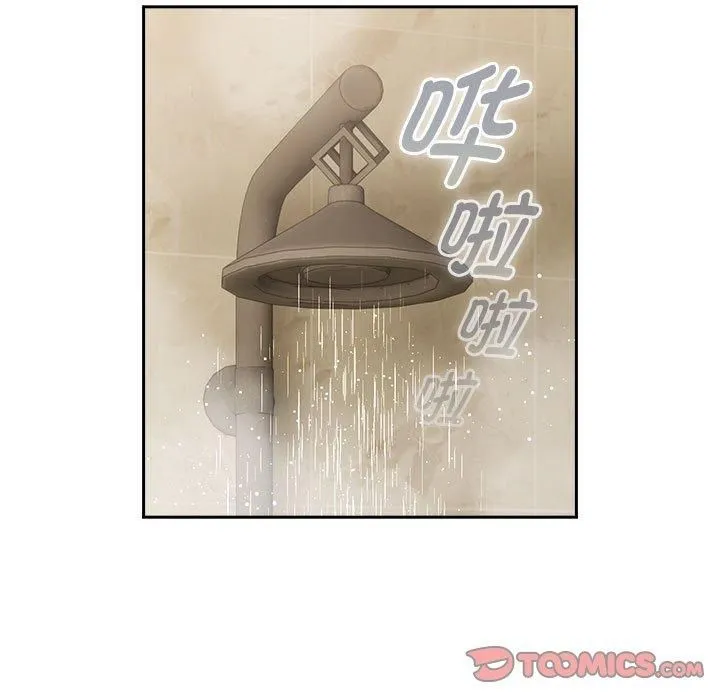 疫情下的家教生活 - 第137話 - page 129