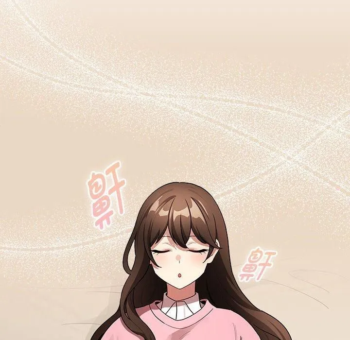 疫情下的家教生活 - 第137話 - page 142