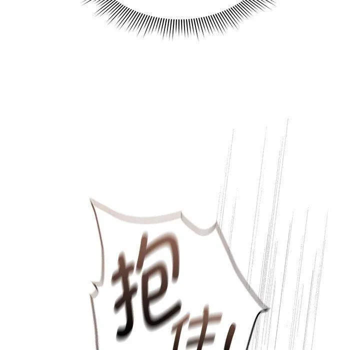 疫情下的家教生活 - 第137話 - page 149
