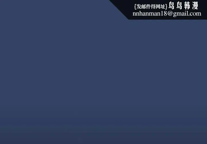 疫情下的家教生活 - 第39话 - page 1