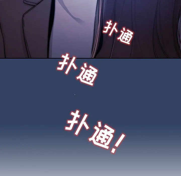 疫情下的家教生活 - 第39话 - page 18