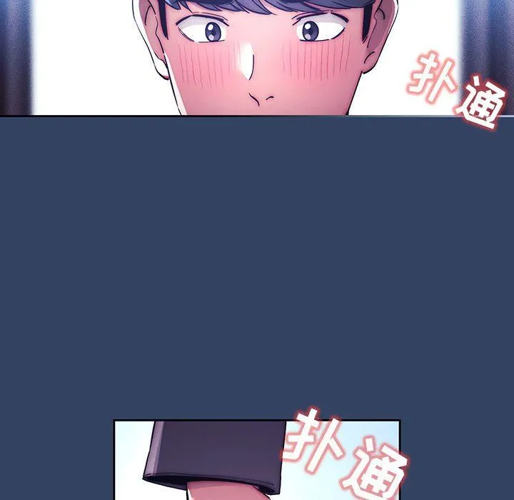 疫情下的家教生活 - 第39话 - page 25