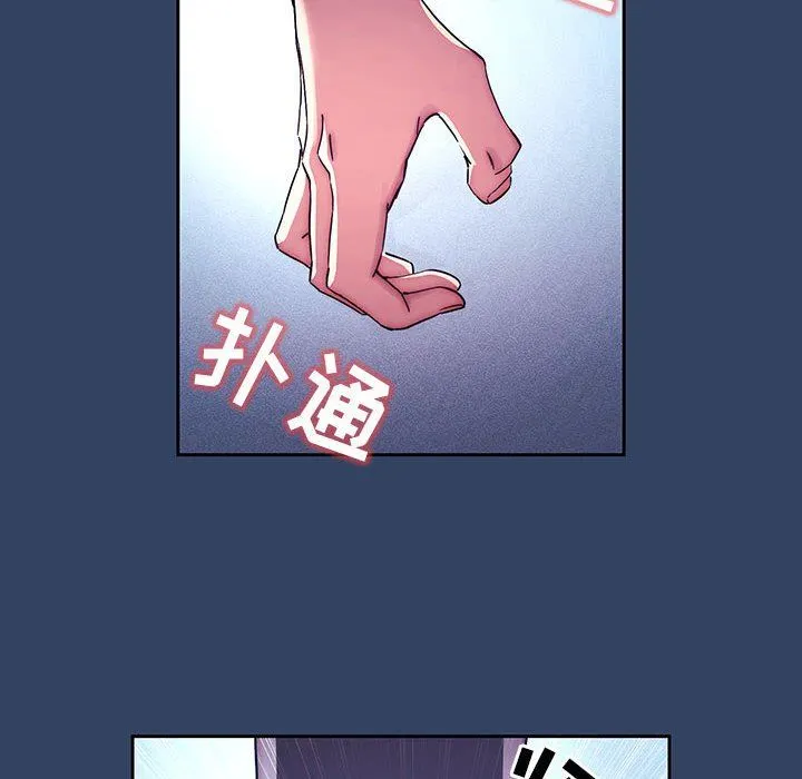 疫情下的家教生活 - 第39话 - page 26