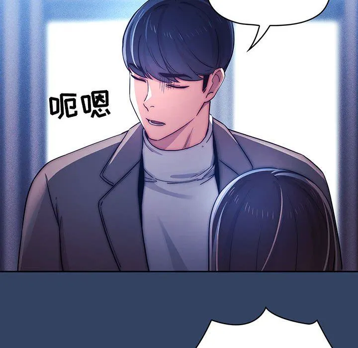 疫情下的家教生活 - 第39话 - page 49