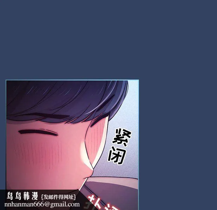 疫情下的家教生活 - 第39话 - page 61