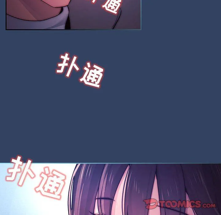 疫情下的家教生活 - 第39话 - page 62