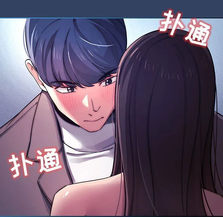 疫情下的家教生活 - 第39话 - page 81