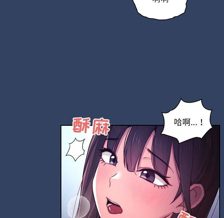 疫情下的家教生活 - 第39话 - page 104