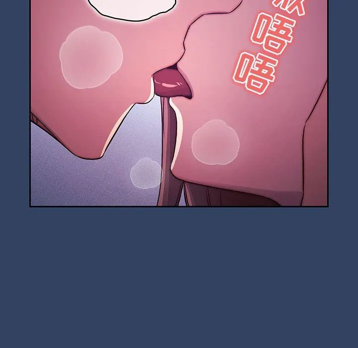 疫情下的家教生活 - 第39话 - page 112